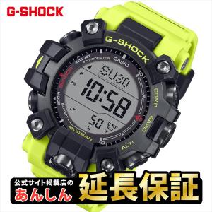 G-SHOCK カシオ Gショック GW-9502KJ-8JR Love The Sea And Earth カバ
