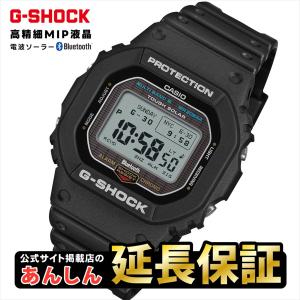 G-SHOCK カシオ Gショック GW-BX5600-1A1JF MIP液晶 フォント切替 電波