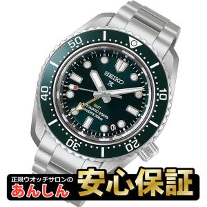 セイコー プロスペックス HBC001J ダイバーズ 1968 コアショップ GMT メカニカル 自動巻き 防水 watch SEIKO PROSPEX 【0526】最大60回無金利ローン