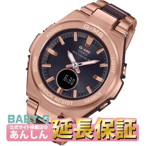 カシオ ベビーG MSG-W200CG-5AJF 電波 G-MS CASIO BABY-G爆買