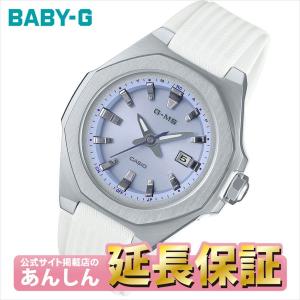 カシオ ベビーG  MSG-W350-7A2JF タフ G-MS  レディース デジアナ CASIO BABY-G【rx01】爆買