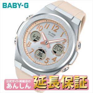 カシオ ベビーG MSG-W610FE-4AJF タフソーラー 電波時計 G-MS 腕時計 レディース デジアナ CASIO BABY-G｜yano1948