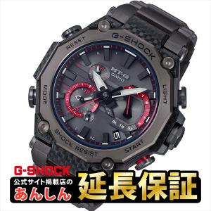 G-SHOCK ジーショック Gショック CASIO カシオ カーボン 軽量化モデル