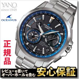 【最大36回無金利ローン】カシオ オシアナス CASIO OCEANUS GPS ハイブリッド ソーラー   限定モデル OCW-G1000-1AJF爆買
