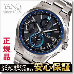 カシオ オシアナス CASIO OCEANUS OCW-T2600-1AJF ソーラー   クラシックライン p2s｜yano1948