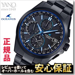 カシオ Gショック MTG-1500-9AJF MT-G 電波 ソーラー 時計 タフ