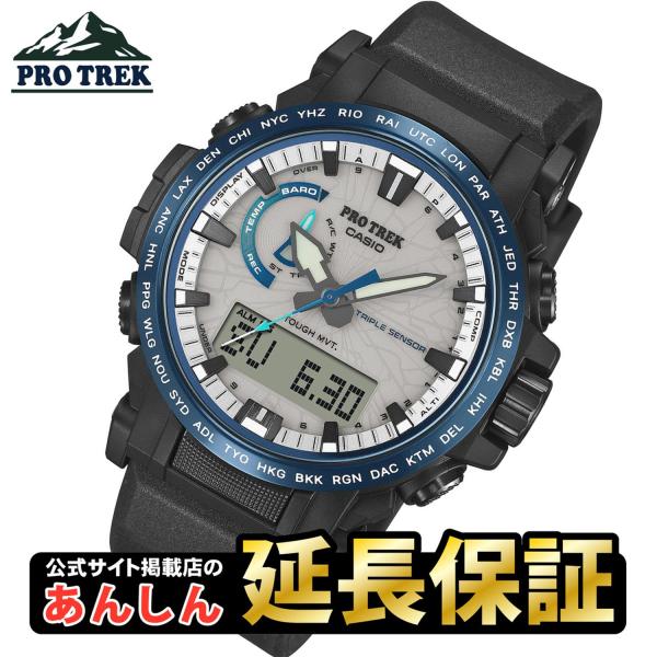 カシオ プロトレック PRW-69YB-3JF  カーキ コーデュラバンド 電波時計 デュプレックス...