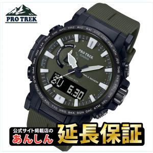 カシオ プロトレック PRW-61Y-3JF バイオマスプラスチック採用   CASIO PRO TREK