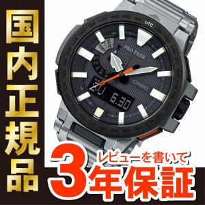 【最長30回無金利ローン】カシオ プロトレック マナスル CASIO PRO TREK MANASLU ソーラー    PRX-8000T-7AJF｜yano1948