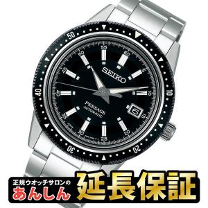 【最長30回無金利ローン】セイコー プレザージュ SARX073 コアショップ 限定 SEIKO PRESAGE p10s｜yano1948