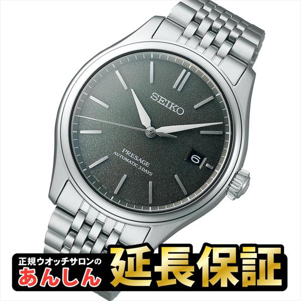 【ノベルティ付き】【最大60回無金利ローン】セイコー プレザージュ クラシックシリーズ  SARX1...