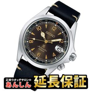 セイコー プロスペックス  SBDC135 アルピニスト コアショップ限定 SEIKO PROSPEX