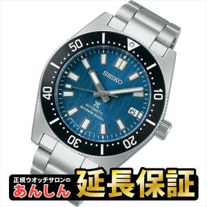 創業140周年記念限定 セイコー SEIKO プロスペックス SBDC139 セイコー プロスペックス SBDC139 現代デザイン 創業140周年記念