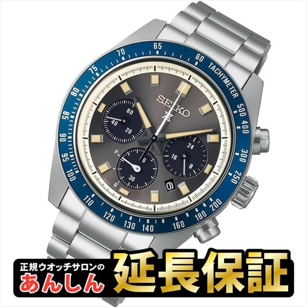 セイコー プロスペックス スピードタイマー SBDL111 ソーラー クロノ SEIKO PROSP...