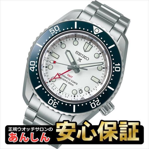 【ノベルティ付き】【最長60回無金利ローン】セイコー プロスペックス SBEJ029 ダイバーズ 自...