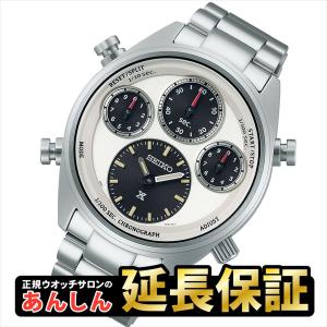 セイコー プロスペックス SBER009 スピードタイマー セイコー腕時計110周年記念限定モデル  SEIKO PROSPEX｜yano1948