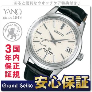 【SEIKOノベルティトレイ付き！】グランドセイコー SBGA093 スプリングドライブ  レザーバンド セイコー GrandSeiko｜yano1948