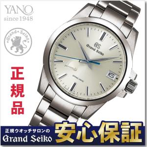 【GSボールペン＆SEIKOトレイ付き！】グランドセイコー SBGA279 スプリングドライブ  ブライトチタン GRAND SEIKO｜yano1948