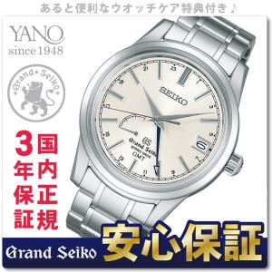 【SEIKOノベルティトレイ付き！】グランドセイコー SBGE025 スプリングドライブ GMT   GrandSeiko セイコー  _10spl｜yano1948