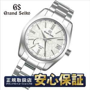 【GSボールペン＆SEIKOトレイ付き！】グランドセイコー SBGE279 スプリングドライブ GMT｜yano1948