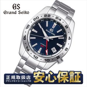 【本日最終GSフェア★ノベルティ付き：31日23時59分まで】【最大60回無金利ローン】グランドセイコー SBGM245 9S66 メカニカル GMT Grand Seiko セイコー