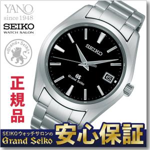 【ノベルティトレイ付き】【最終1点】【SEIKOロゴ】 グランドセイコー SBGV023 クオーツ GRAND SEIKO｜yano1948