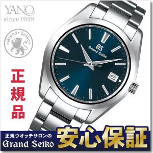 【本日最終GSフェア★ノベルティ付き：31日23時59分まで】【最大60回無金利ローン】グランドセイコー SBGV225 クオーツ 40mm セイコー Grand Seiko