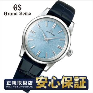 グランドセイコー SBGW283 メカニカル 手巻 GRAND SEIKO セイコー