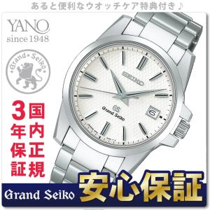 グランドセイコー SBGX053 9Fクオーツ GRAND SEIKO｜yano1948