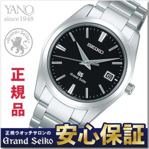 クーポンでお得！グランドセイコー SBGX061 9Fクオーツ Grand Seiko セイコー 腕時計