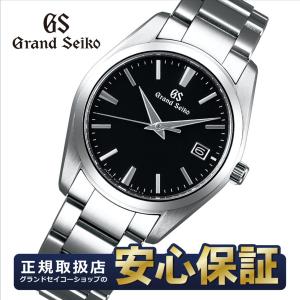 【ノベルティトレイ付き】初回電池交換無料！グランドセイコー SBGX261 9Fクオーツ セイコー Grand Seiko