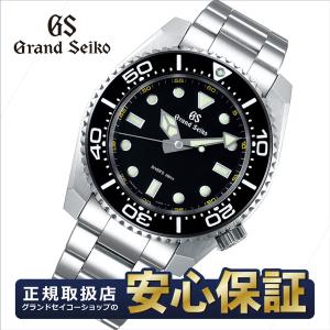 グランドセイコー SBGX335 ダイバーズウォッチ 9Fクオーツ GRAND SEIKO