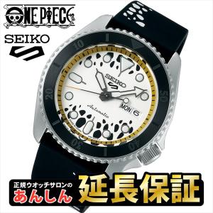 ワンピース腕時計の商品一覧 通販 Yahoo ショッピング