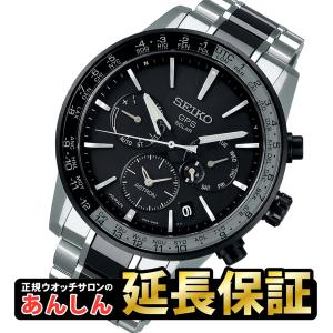 【SEIKOノベルティ付き！】【最長60回無金利ローン】SEIKO ASTRON セイコー アストロン SBXC011 コアショップ限定 p10s｜yano1948