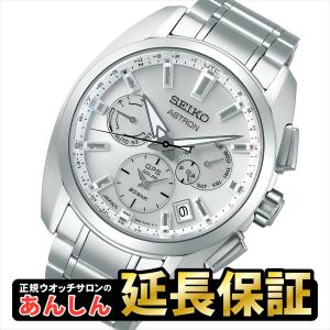 SEIKO ASTRON セイコー アストロン SBXC063  スポーツ 20気圧防水爆買
