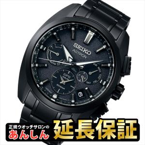 【SEIKOノベルティ付き！】セイコー アストロン SBXC069  スポーツ SEIKO ASTRON コアショップ｜yano1948