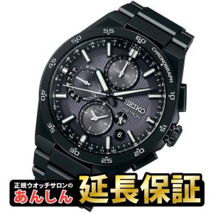 【SEIKOノベルティ付き！】【最長60回無金利ローン】SEIKO ASTRON セイコー アストロン SBXC155 デュアルタイムクロノグラフ コアショップ GPS ソーラー｜yano1948