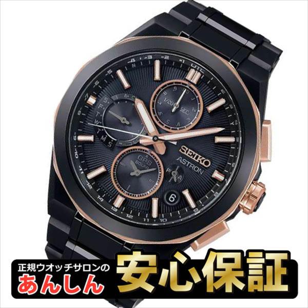 【最大60回無金利ローン】SEIKO ASTRON セイコー アストロン SBXC158 ブランド1...