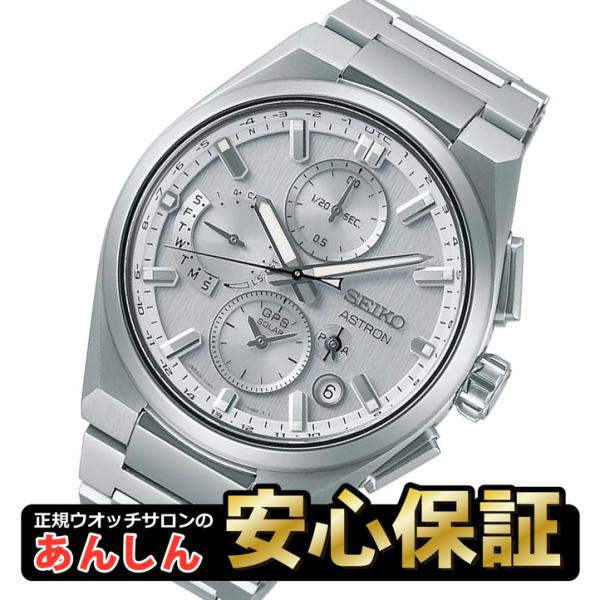 【最大60回無金利ローン】セイコー アストロン SBXC159 キャリバー5X83 コアショップ G...