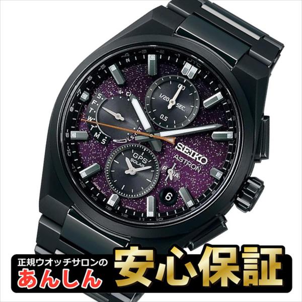 【最大60回無金利ローン】SEIKO ASTRON セイコー アストロン SBXC171 “Star...