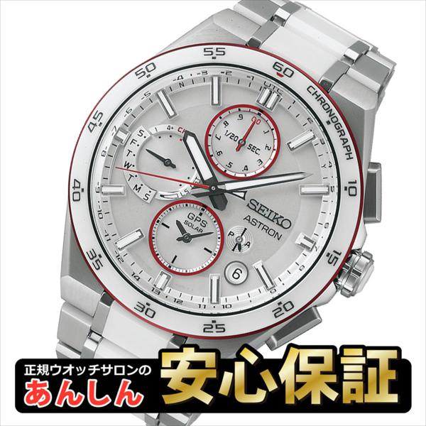 【最大60回無金利ローン】SEIKO ASTRON セイコー アストロン SBXC173 国境なき医...