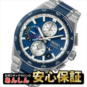 セイコー アストロン SBXC181 キャリバー5X83 ブルーセラミックス コアショップ SEIKO ASTRON 【0525】_10spl【最大60回無金利ローン】爆買