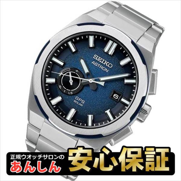 【最大60回無金利ローン】SEIKO ASTRON セイコー アストロン SBXD023 コアショッ...