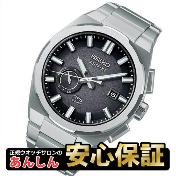 【最大60回無金利ローン】SEIKO ASTRON セイコー アストロン SBXD025 コアショッ...