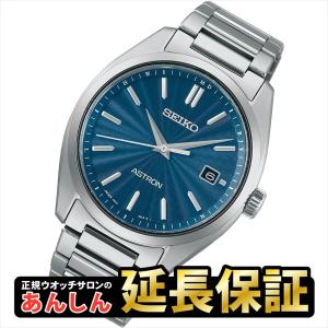 【当店だけのSEIKOノベルティ付き！】セイコー アストロン SBXY031  チタンモデル SEIKO ASTRON｜yano1948