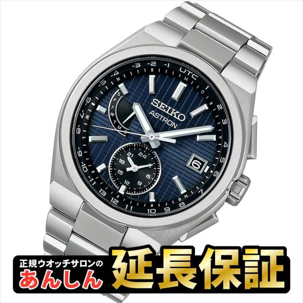 【SEIKOノベルティ付き！】SEIKO ASTRON セイコー アストロン 電波ソーラー SBXY...