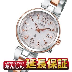 セイコー ルキア  SSQV048 レディダイヤ ソーラー  チタン   SEIKO LUKIA｜yano1948