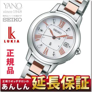 セイコー ルキア  SSQW037 レディダイヤ  ソーラー  チタンモデル  SEIKO LUKIA｜yano1948