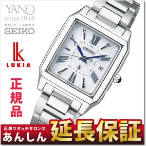 セイコー ルキア SSVW097 ソーラー   SEIKO LUKIA｜yano1948