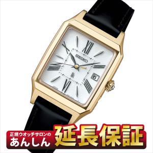 セイコー ルキア SSVW212 電波 ソーラー 腕時計  SEIKO LUKIA｜yano1948